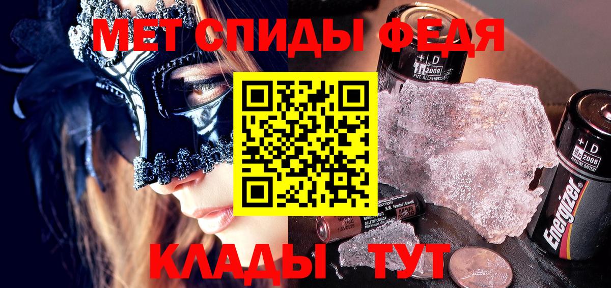 Амфетамин VHQ Ярославль