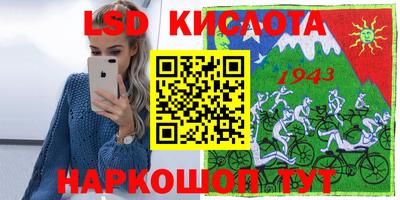 таблы Краснокаменск