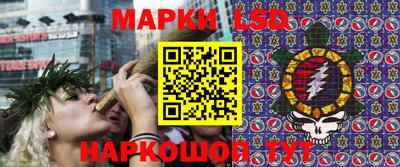 таблы Краснокаменск