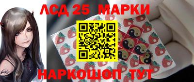 таблы Краснокаменск