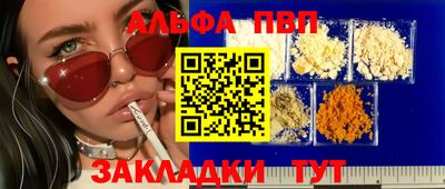 таблы Краснокаменск