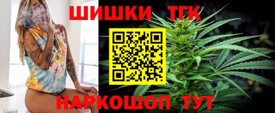 таблы Краснокаменск