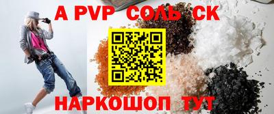 мдпв Краснодар