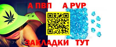 мдпв Краснодар