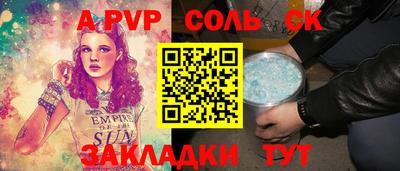 таблы Краснокаменск