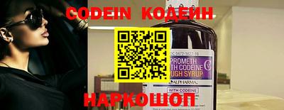 таблы Краснокаменск