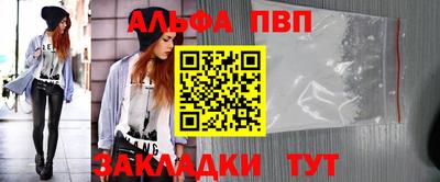 таблы Краснокаменск