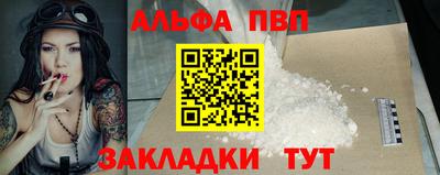 таблы Краснокаменск