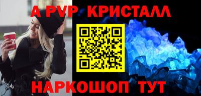 мдпв Краснодар