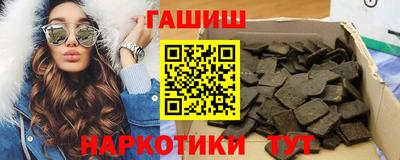 таблы Краснокаменск