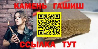 таблы Краснокаменск