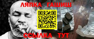 таблы Краснокаменск