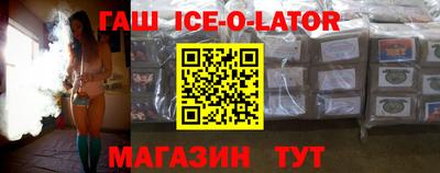 таблы Краснокаменск