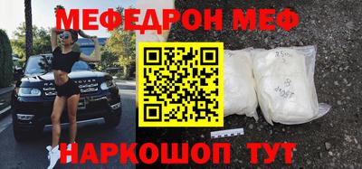 мдпв Краснодар