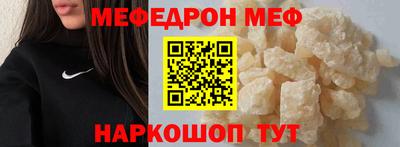 таблы Краснокаменск