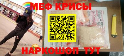мдпв Краснодар
