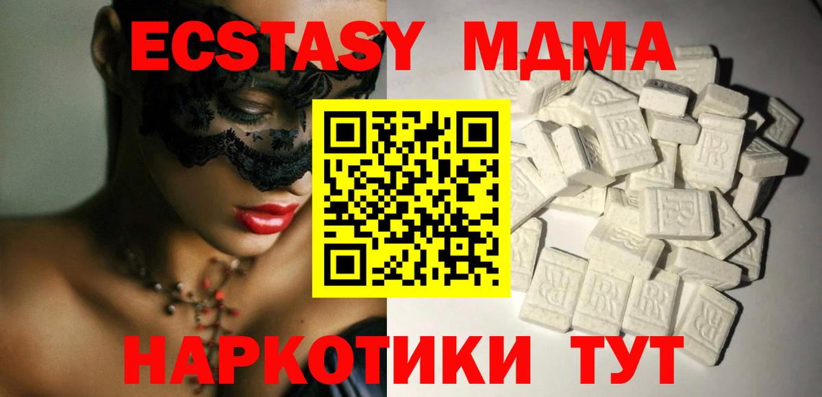 MDMA VHQ Ярославль